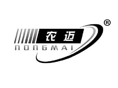 农迈NONGMAI