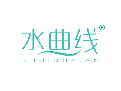 水曲线