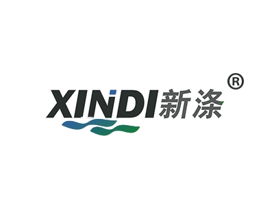 新涤