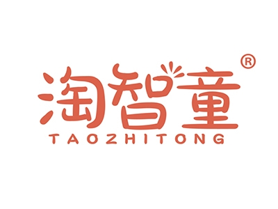 淘智童