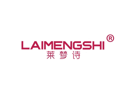 莱梦诗