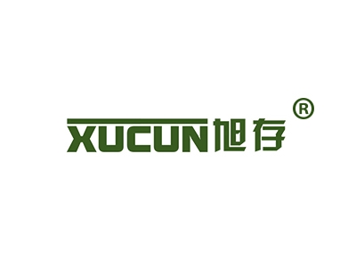 旭存