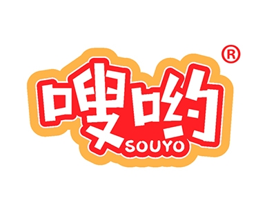 嗖哟