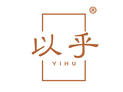 以乎