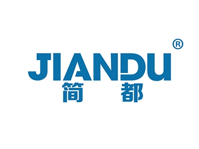 简都