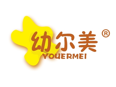 幼尔美