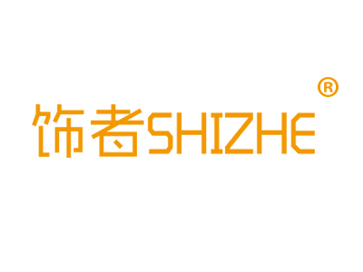 饰者
