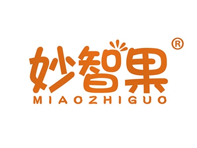 妙智果