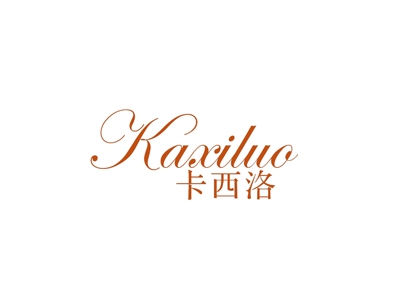 卡西洛