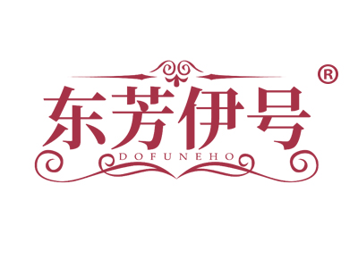 东芳伊号 DOFUNEHO