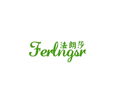 法朗莎