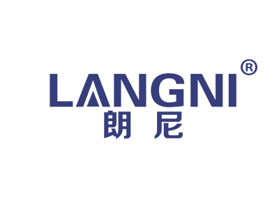 朗尼