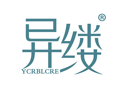 异缕