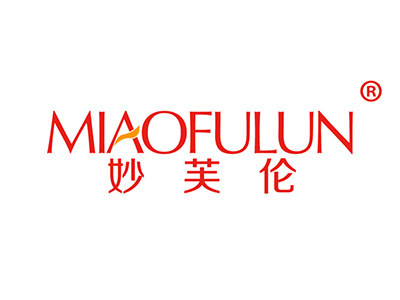妙芙伦