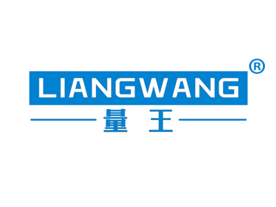 量王