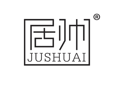 居帅