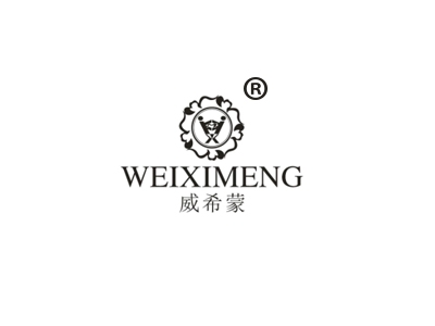 威希蒙