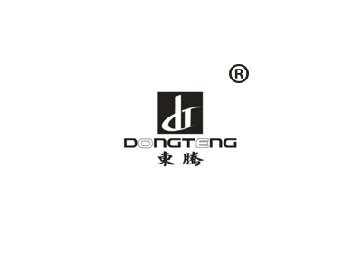 東腾