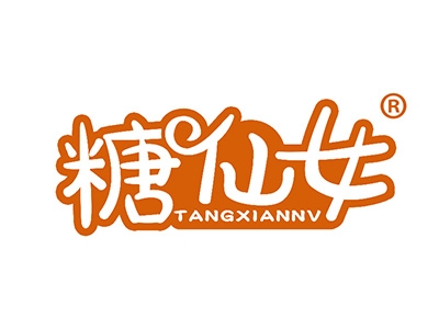 糖仙女