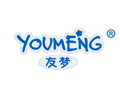 友梦