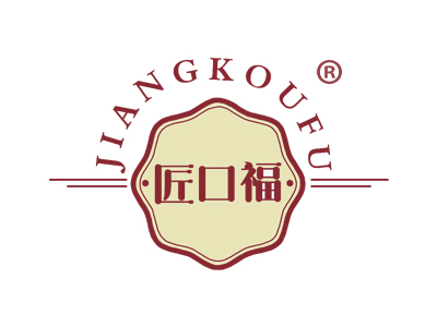 匠口福JIANKOUFU