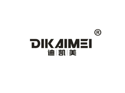 迪凯美