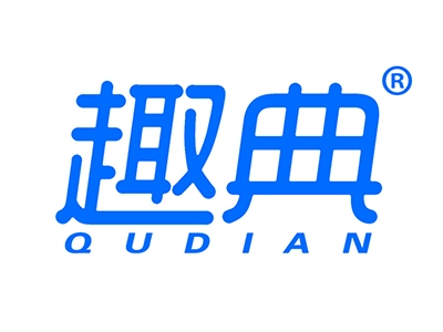 趣典