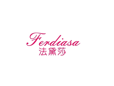 法黛莎