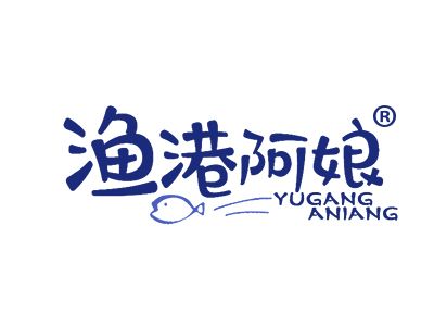 渔港阿娘