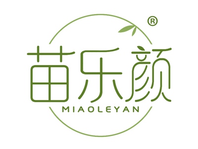 苗乐颜