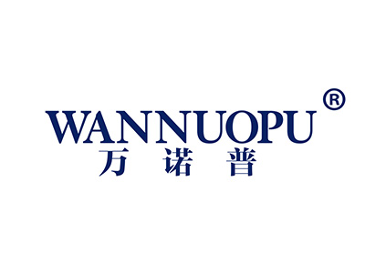 万诺普