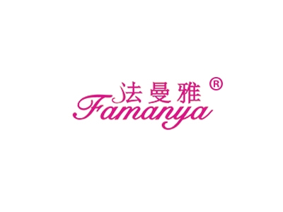 法曼雅