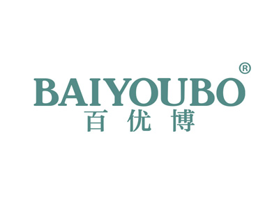 百优博