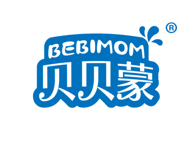 贝贝蒙 BEBIMOM