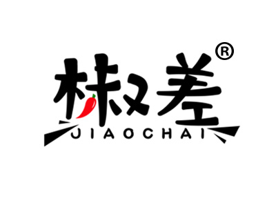 椒差