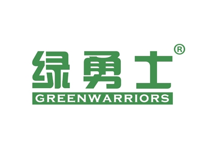 绿勇士