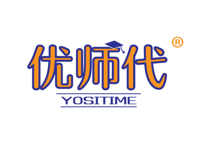 优师代 YOSITIME