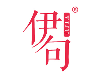 伊句