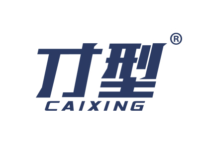 才型