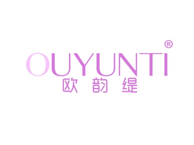 欧韵缇
