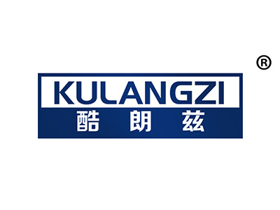 酷朗兹