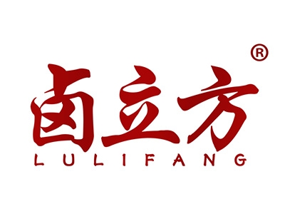 卤立方