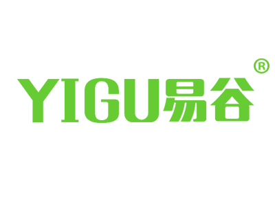 易谷