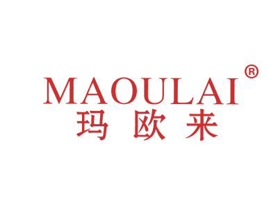 玛欧来