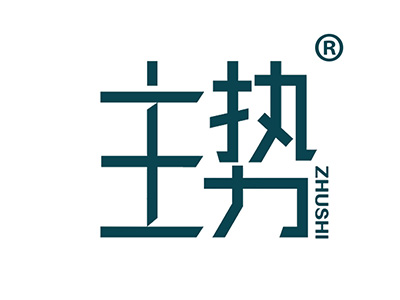 主势