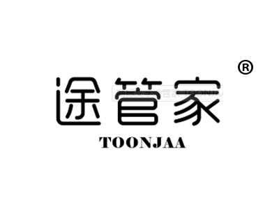 途管家