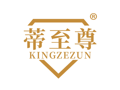 蒂至尊
