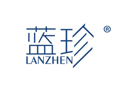 蓝珍