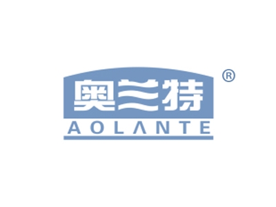 奥兰特