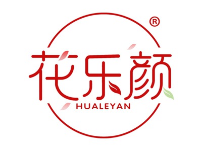 花乐颜